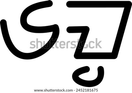  Illustration vector graphic of the name Emma, ( sundanese script ). Great for printing on your personal items 