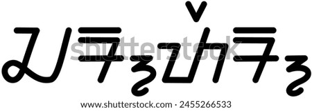  Illustration vector graphic of the name Carter, ( sundanese script ). Great for printing on your personal items 