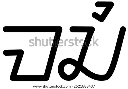 Illustration vector graphic of the name Maci, ( Sundanese script ). Great for printing on your personal items 