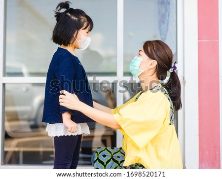 Similar – Image, Stock Photo angry kid wearing medical mask