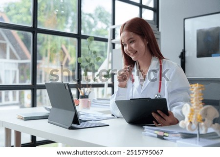 Similar – Foto Bild Unbekannter Radiologe und Patient am Tomographiegerät in der Klinik