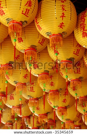 Background of lantern handing on the ceiling .