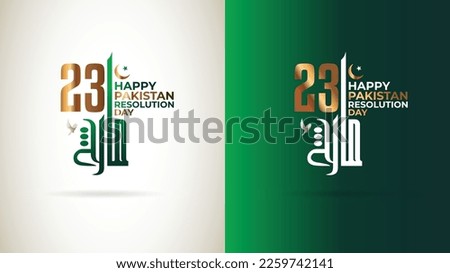 23 march Pakistan resolution day logo design with urdu calligraphic vector illustration