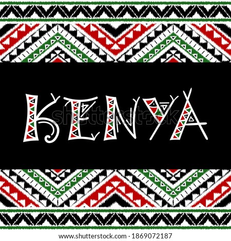 Kenya background vector. Africa travel illustration. Traditional tribal pattern ornament for independence day card, safari banner or tourist flyer design.