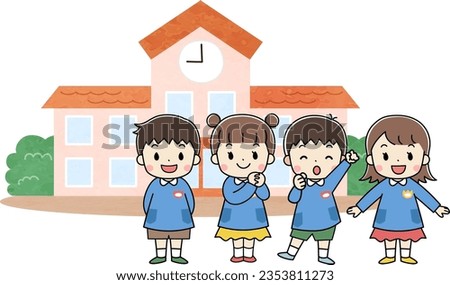 Kindergarten nursery school building and children illustration