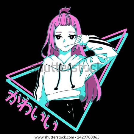 Tshirt anime design . Anime vector illustration . The text on the picture reads kawaii, which means cute