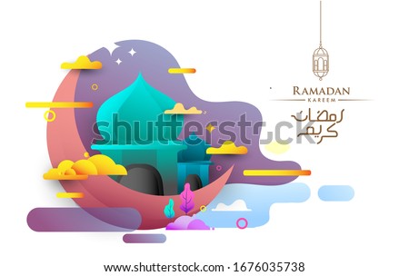 Ramadan Kareem greeting Card Illustration, ramadan kareem cartoon vector for Islamic festival for banner, poster, background, and sale background, Arabic calligraphy. translation is "Ramadan kareem"