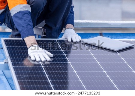 Image, Stock Photo Solar power system, solar cell, photovoltaic on house roof with garden & sky cloudless. Energy supply & environmental protection, sustainable, renewable, innovative, regenerative, ecological, neutral. Efficient green power through bio solar panel. Solar power in energy crisis