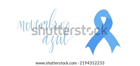 Novembro Azul translation Blue November for men health issues awareness. Vector web banner template. Foto stock © 