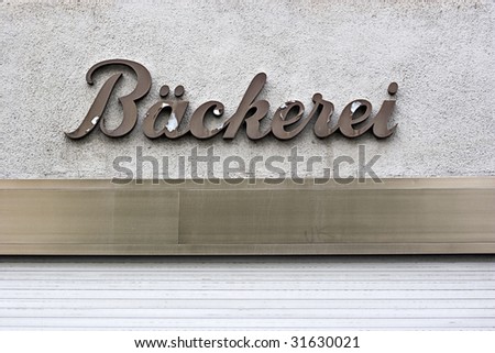 vintage sign of a bakery (german: baeckerei)