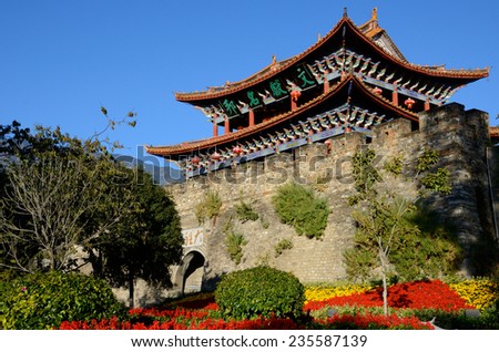 DALI, CHINA  NOVEMBER 25, 2014: South gate is the symbol of Dali Ancient City and the city can be dated back to the year 1382 during the Ming Dynasty. Castle on the gate was rebuilt in 1984.