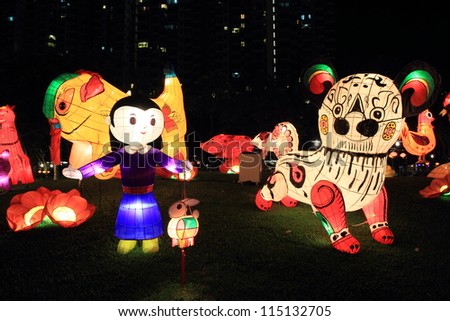 HONG KONG, CHINA - SEPTEMBER 29: Chinese lanterns light up to celebrate the mid-autumn festival, also known as moon festival, on September 29, 2012 in Hong Kong, China.