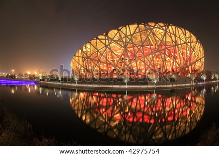 BEIJING - DECEMBER 16: The Beijing National Stadium, an Olympic arena, has become a new winter tourist spot after being converted into a ski playground on December 16, 2009 in Beijing, China.
