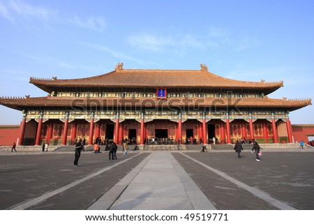 Beijing: hall of supreme harmony of the Forbidden City, a unesco world heritage site