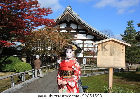 KYOTO - NOVEMBER 22: Japanese lady dressed up as Geisha to celebrate the autumn festival at Kodaiji Temple on November 22, 2008 in Kyoto, Japan