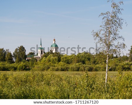 View of Kiowa Lake, Chaykino Lake Nature Reserve. Moscow region the city of Lobnya. Church of the Holy Face in Kiowa. Сток-фото © 