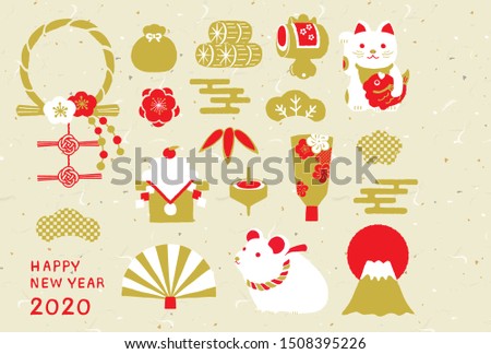 Mouse and lucky charm illustration for New Year's Day. 2020 new year's card.