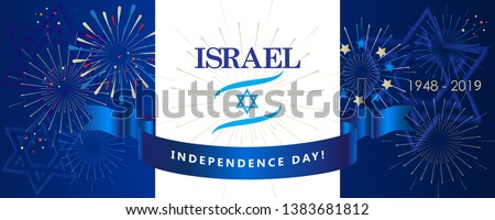 Happy Independence day Israel festive background with fireworks and Israeli blue star abstract banner template card. 2023 music euro song festival, Tel Aviv night party eurovision song contest sign 48