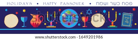 Happy Passover banner greeting card with decorative traditional icons kiddush cup, four wine glass, matzo matzah - jewish traditional bread for Passover seder, pesach plate, candles, Haggadah, vector
