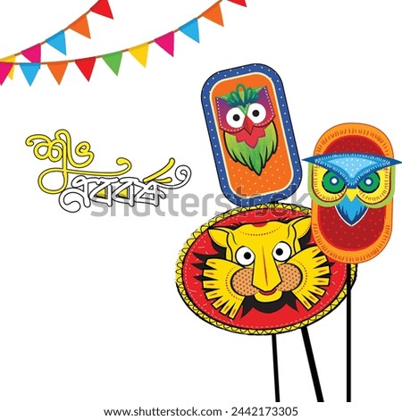 Happy Bengali New Year, Pohela boishakh typography illustration, Suvo Noboborsho Bengali Traditional Design. Colorful mask of Owl, Tiger. 