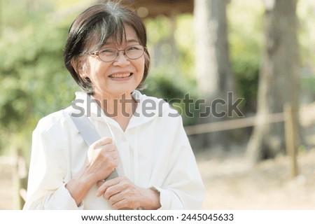 Similar – Image, Stock Photo Asian woman in lush rice field