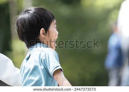 Similar – Image, Stock Photo Happy faceless mother playing with baby in bedroom