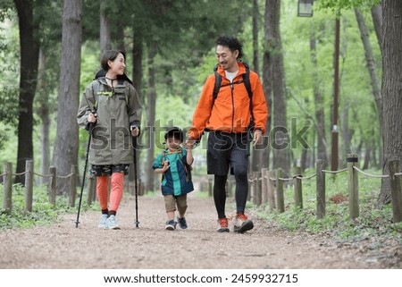 Image, Stock Photo Kids climbing and hiking on rocks