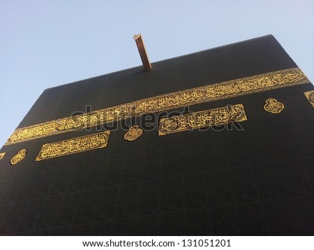 Kaaba Mecca In Saudi Arabia And Muslim Pilgrims Coming For Hajj (Very ...