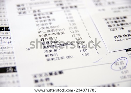 The bill on empty plate at chinese restaurant
