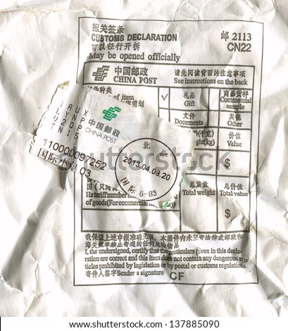 CHINA - CIRCA 2013: A postage printed in China shows image of the Customs Declaration, circa 2013.