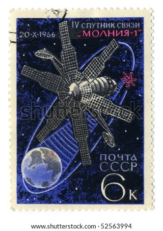 USSR - CIRCA 1966: A stamp printed in USSR shows image of the Communications satellite Molniya-1, circa 1966.