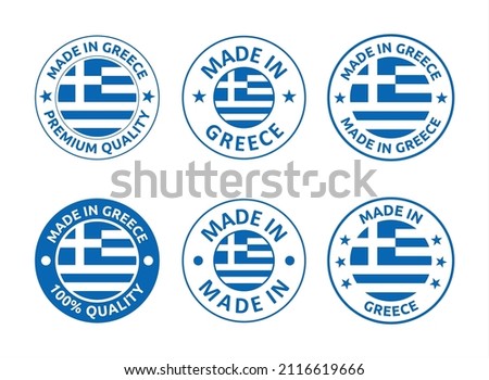 made in Greece labels set, Hellenic Republic product emblem