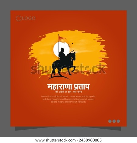 Maharana Pratap Jayanti celebrates the birth anniversary of Maharana Pratap, a legendary Rajput warrior and ruler