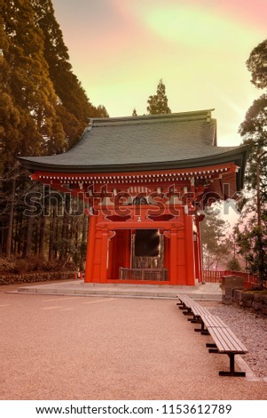 Happiness bell '開運の鐘' (kaiun no kane) in the morning light of Enryaku Temple on Mount Hiei near Kyoto, Japan. 商業照片 © 