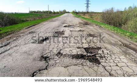 Image, Stock Photo Patched road Street