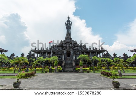 Bajra Sandhi - Independence Monument on Bali Stok fotoğraf © 