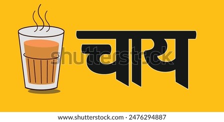 Beautiful creative vector design for Tea stall. Calligraphy in Hindi text 