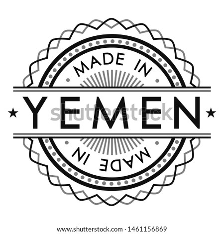 Made In Yemen Stamp. Logo Icon Symbol Design. Security Seal Style badge Vector.