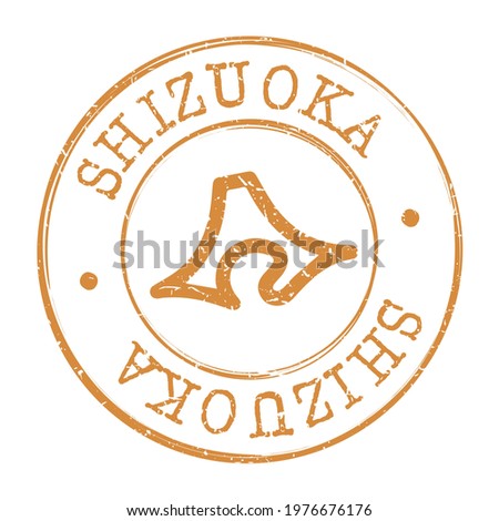 Shizuoka, Japan Stamp Postal. Silhouette Seal. Flag Passport Round Design. Vector Icon. Design Retro Travel. National Symbol.