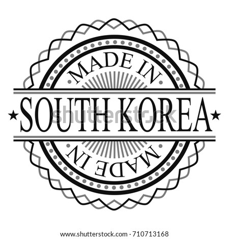 Made In South Korea Stamp Logo Icon Symbol Design