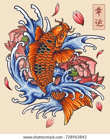 vector illustration of japanese koi fish tattoo style drawing
the japanese kanji words means Luck