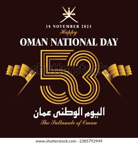 53 oman national day poster with arabic greeting message calligraphy oman flag colors theme background geometric abstract modern retro design. oman for independence day.