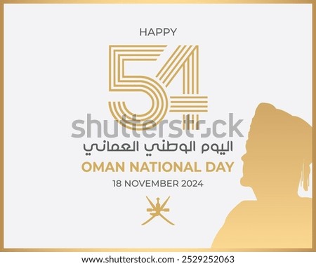 Independent Day of Oman. Arabic Text Translation: Oman National Day; 18 November 2024. 54. Oman National Symbol. Vector Illustration.