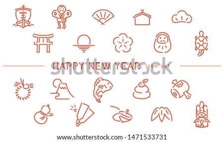 New Year illustration, icon set: for New Year's cards ストックフォト © 