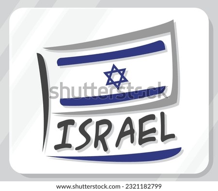 Israel Pride X Flag Logo