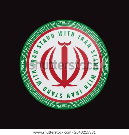 Stand with iran coat of arms Flag of iran persian