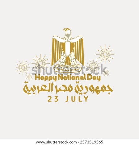 HAPPY NATIONAL DAY (جمهورية مصر العربية)ARAB REPUBLIC OF EGYPT 23 JULY