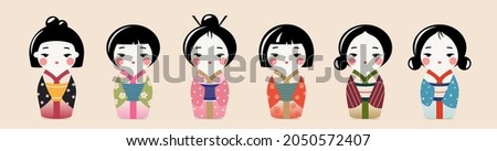 Set of Cute Traditional Japanese Kokeshi Dolls set. Kawaii asian girls in kimono. Vector isolated illustration collection.