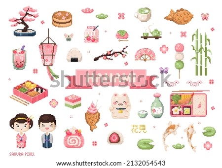 Pixel art hanami spring elements pack. 8 bit vintage video game style icons set like sakura tree, japanese sweet desserts, bento, tea, kimono, dango, fish cake, paper lantern. Vector cute pixel art.