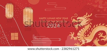 2024 Chinese New Year Banner. Year of the Dragon Card Template Design with Golden Dragon and Traditional Paper Festival Lanterns Background. Traditional Luxury Decorations.